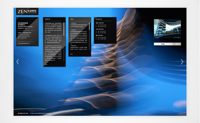 素馬: 致道景觀網站設計