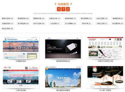 深圳網站建設、APP、微信開發等軟件開發業務