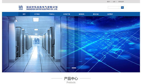 優奈德電氣公司官方網站設計制作 成功案例 沙漠風網站建設公司