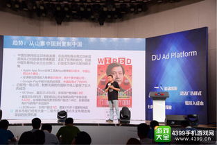 揚(yáng)帆起航 移動(dòng)出海新格局 新發(fā)現(xiàn) 開發(fā)者大會(huì)圓滿落幕