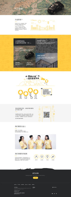 深圳宇思岸電子科技網站開發項目全面解析