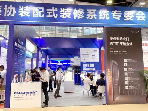 安必安新材榮獲廣東省建筑節能宣傳月“綠色低碳，節能先行”突出貢獻獎