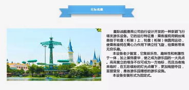 2017中山游博會參展商一覽（三） 深圳網站開發企業風采