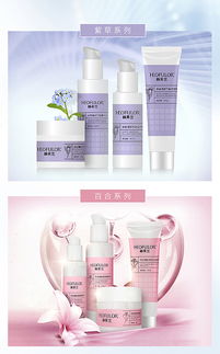 指尖上的美麗革命 化妝品H5如何重塑美妝消費體驗