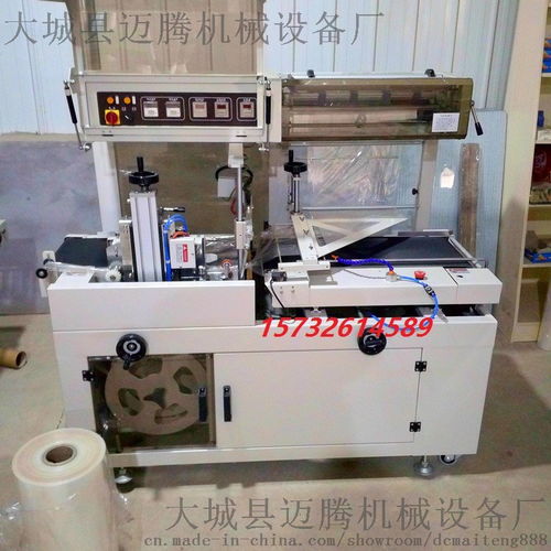邁騰一次性全自動收縮膜包裝機 電子電器領(lǐng)域的消毒食具包裝解決方案